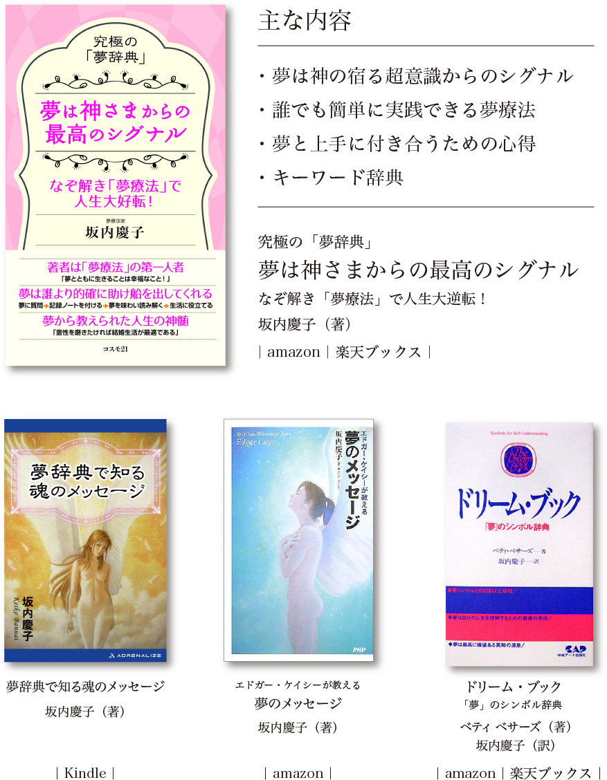 書籍